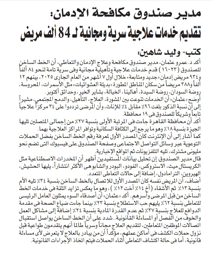 News